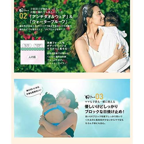 Baby Born ベビーボーン 日焼け止め 赤ちゃんや子どもにも使える Face Body Sunscreen Uv ケア 東原亜希 高橋ミカ 共同開発 Spf50 Pa B07tjtm32b Az Store Yahoo Shop 通販 Yahoo ショッピング