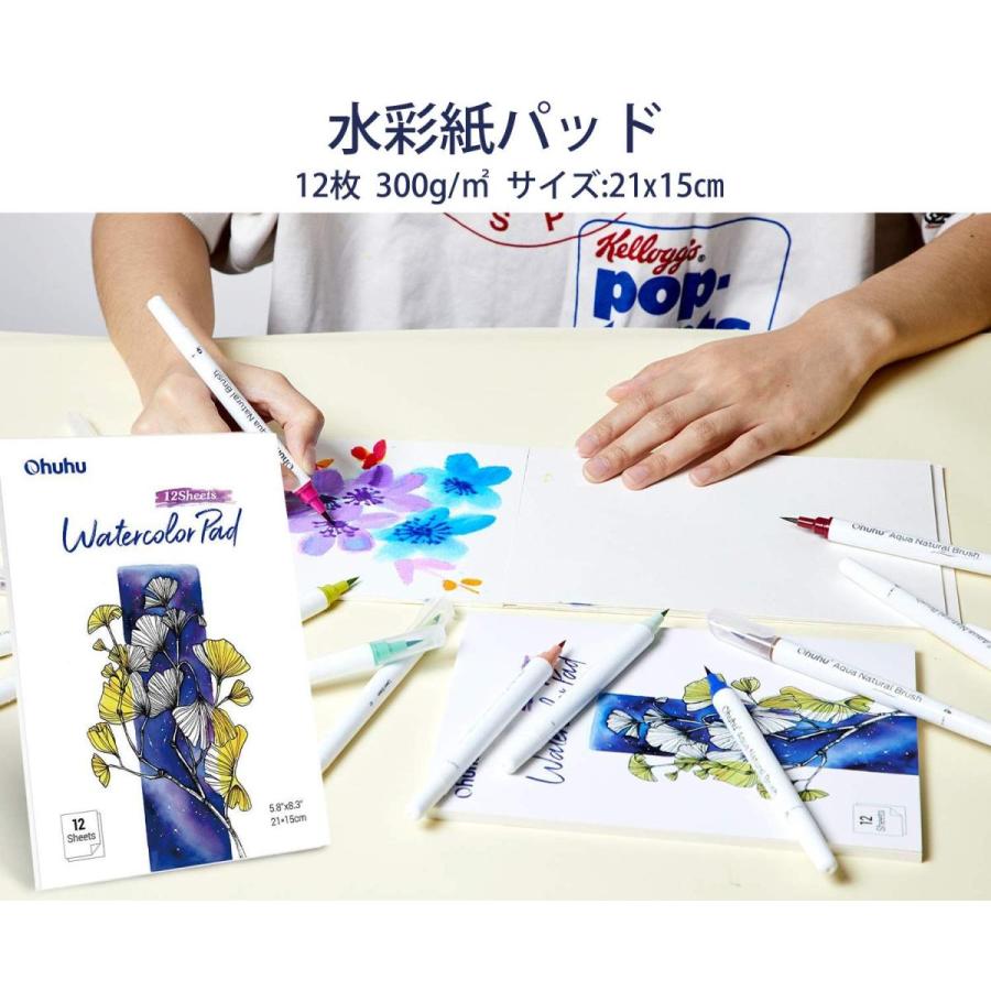 ディズニープリンセスのベビーグッズも大集合 最新 Ohuhu 水彩毛筆 36色セット 水ペン1本付き ウォーターカラーパッド12枚付き 水彩筆 水性 水彩画 イラスト 手帳 塗り絵 スケッチ Materialworldblog Com