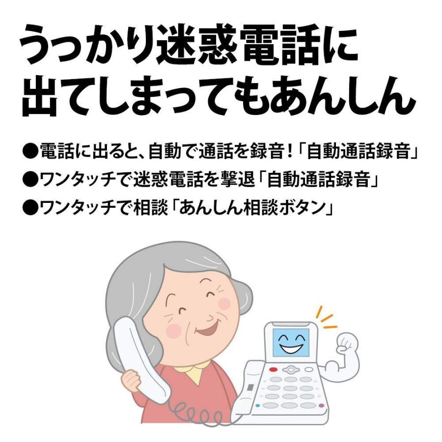 シャープ 電話機 コードレス 子機1台付き 振り込め詐欺対策機能搭載 JD-AT95CL :B07ZVTQ14J:AZ.Store.Yahoo!shop - 通販 - Yahoo!ショッピング シャープ 電話機 コードレス 子機1台付き 振り込め詐欺対策機能搭載 JD-AT95CL :B07ZVTQ14J:AZ.Store.Yahoo!shop - 通販 - Yahoo!ショッピング