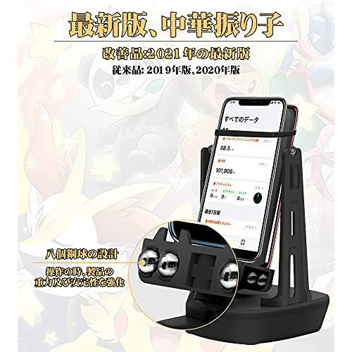 21新型 Witwo 静音型 ポケモンgo 歩数 ポケモンgo 振り子 回転スイング スマホ 振り子 自動で歩数を稼ぐ 携帯電話自動スイング 中華振り子 スマホスタンド B092lv3dvy Az Store Yahoo Shop 通販 Yahoo ショッピング