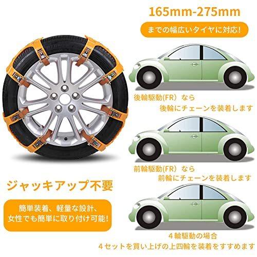 Augymer 車チェーン 最新改良版 タイヤチェーン 非金属冬チェーン 車用タイヤチェーン ジャッキアップ不要 取付簡単 雪チェーン 緊急用 雪タイヤ タイヤ雪 凍結 B09h45kt8z Az Store Yahoo Shop 通販 Yahoo ショッピング