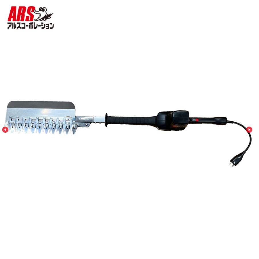 【新品未使用】【動作確認済】高枝電動バリカンARS DKR-0330T-BK アルス 高枝電動バリカンDKRショート1.0m チップレシーバー付 DKR