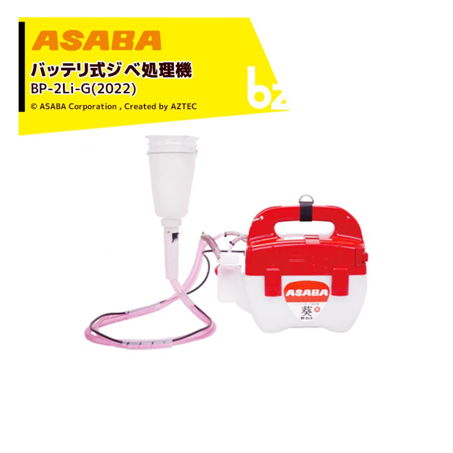 AOI  様  専用ページ High Resolution and High Speed 2D AOI System SAKI BF