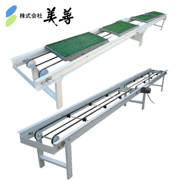 美善 苗箱搬送 ロングキャリー延長フレーム LCE-183 有効長1.8m 苗箱や