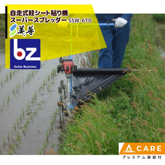 畦畦シート 4本1ケース