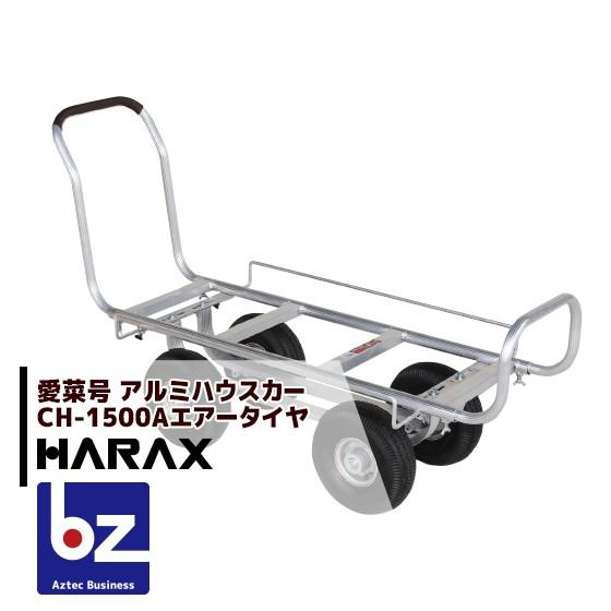 大人気 【即日発送】  【ch1500】 限定デザイン
