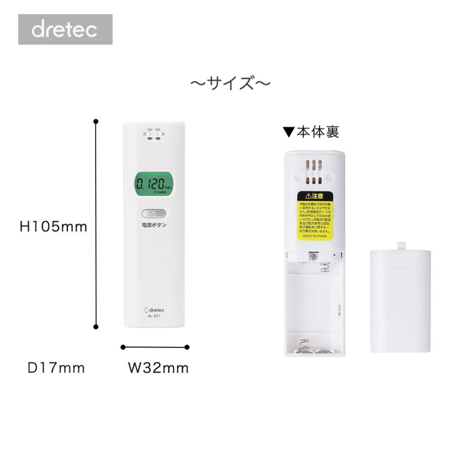 ALCOHOL CHECKER アルコール測定器 ホワイト　10個セット Amazon.co.jp: 【国家公安委員会が定めるアルコール検知器】アルコール