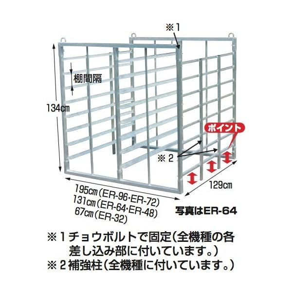 ハラックス HARAX ナエラック ER-64/ER-48アルミ製 育苗箱運搬器 法人