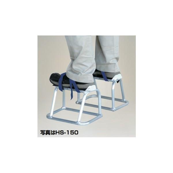 ハラックス|HARAX ハイシュー HS-120 アルミゲタ|法人様限定 ハラックス|HARAX ハイシュー HS-120 アルミゲタ|法人様限定