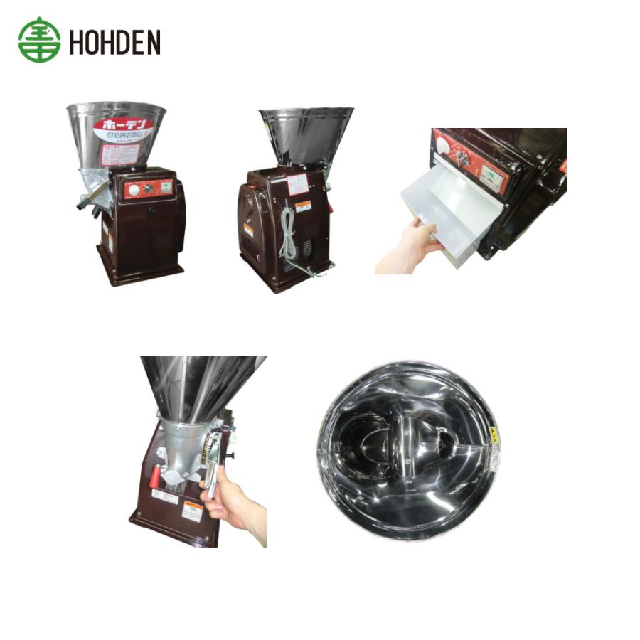 宝田工業 HODEN 循環式精米機 10kgタイプ NSK-10 ホッパー容量：10kg 