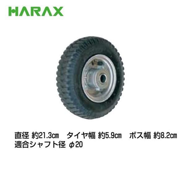 HARAX（ハラックス） タイヤセット TR-2.50-4AJ 自在 タイヤ本体は2.50