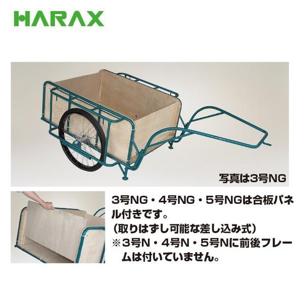 HARAX（ハラックス） スチールリヤカー SSR-5NG 5号NG (合板パネル付