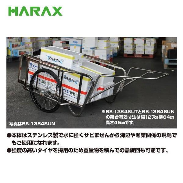 吉之助さんのために350kg HARAX（ハラックス） 輪太郎 BS-1384SUNG ステンレス製 大型リヤカー
