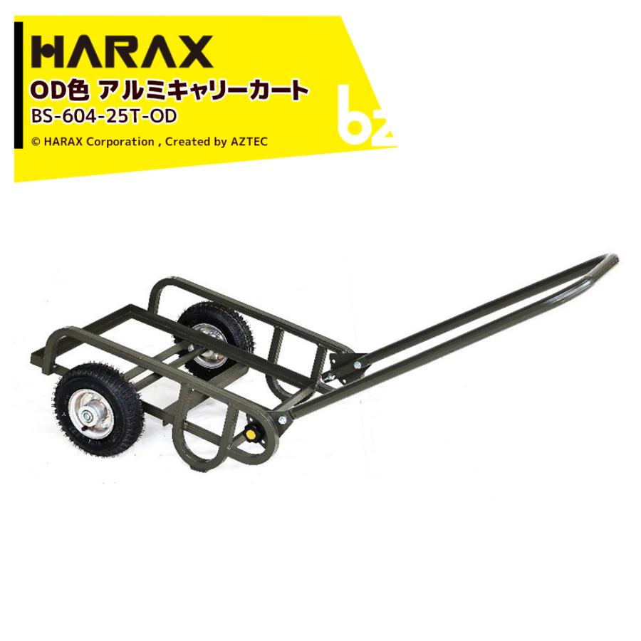 HARAX（ハラックス） HARAX OD色 運搬車 輪太郎 オリーブドラフト色