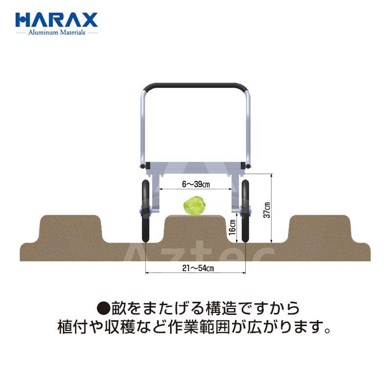 車　置き物 HARAX（ハラックス） <4台set品>アルミ運搬車 愛菜号 CH-700S-14