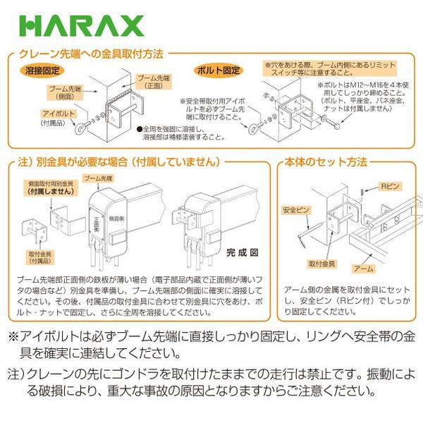 高所作業用ゴンドラ バスケット アルミ製　ドラゴン　ガスダンパー式 高所作業用ゴンドラ バスケット アルミ製 ドラゴン ガスダンパー式