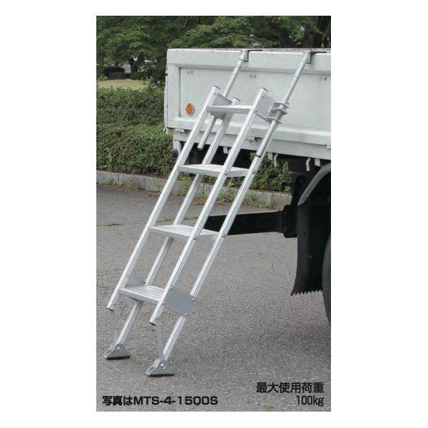 ハラックス HARAX <4台set品>マルチステッパ 多目的階段・ステップ幅広タイプ (有効幅55cm) 5段 MTS-55-5-1800S 荷台昇降 荷役作業 法人様限定_2