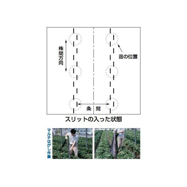 ハラックス｜マルチスリッター　NH-2100W　いちご用マルチ穴明け機　法人様限定