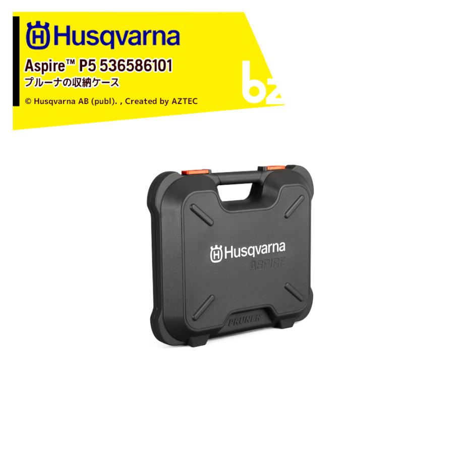 ハスクバーナ オフロード ギア セット トップブラックポケット付き ハスクバーナ（Husqvarna） Husqvarna Aspire P5 ボックス ケース