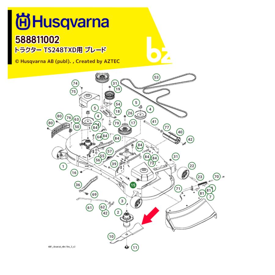 ハスクバーナ（Husqvarna） 部品 替刃 トラクター TS248TXD用 ブレード