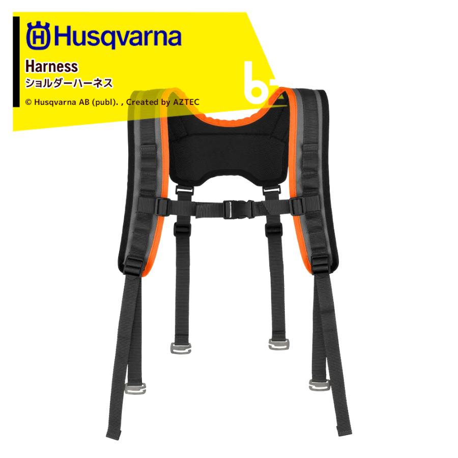 ハスクバーナ（Husqvarna） ツールベルト アクセサリー ショルダー