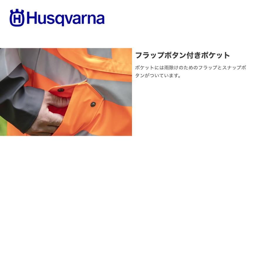 Husqvarna｜ハスクバーナ チェーンソー防護服・ワークウェア レイン