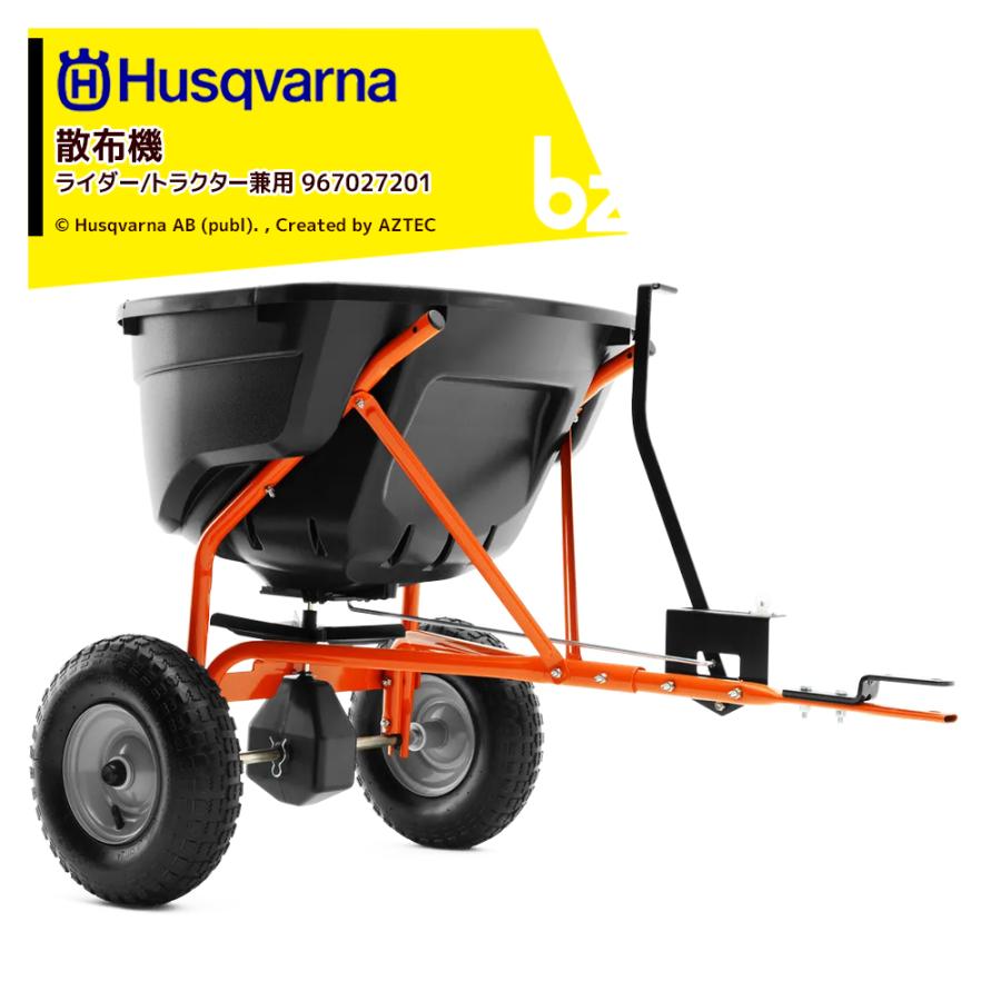 Husqvarna｜乗用芝刈機用集草機　後部取り付け式乗用芝刈機アタッチメント　スプレッダー　トラクター兼用　967027201｜法人様限定　75　ライダー