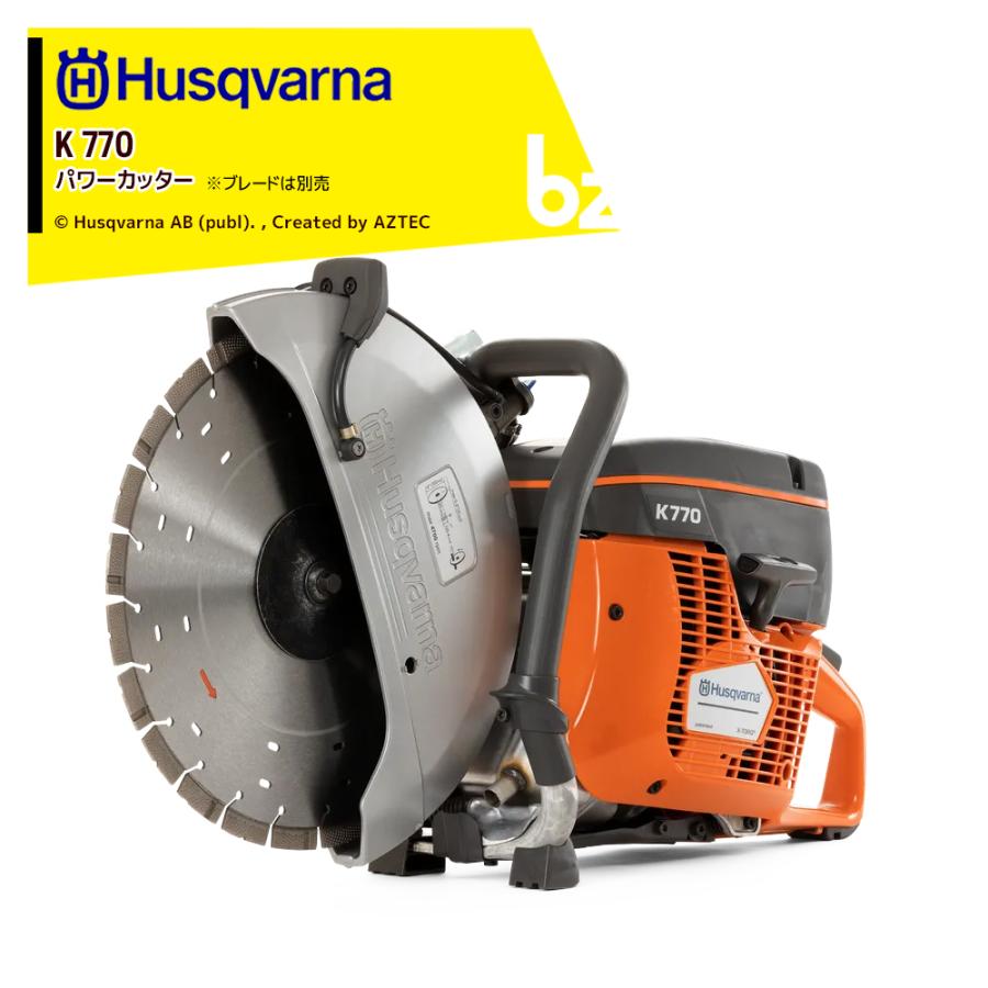 ハスクバーナ Husqvarna|ハスクバーナ パワーカッター 14インチ ハスクバーナ Husqvarna|ハスクバーナ パワーカッター 14インチ