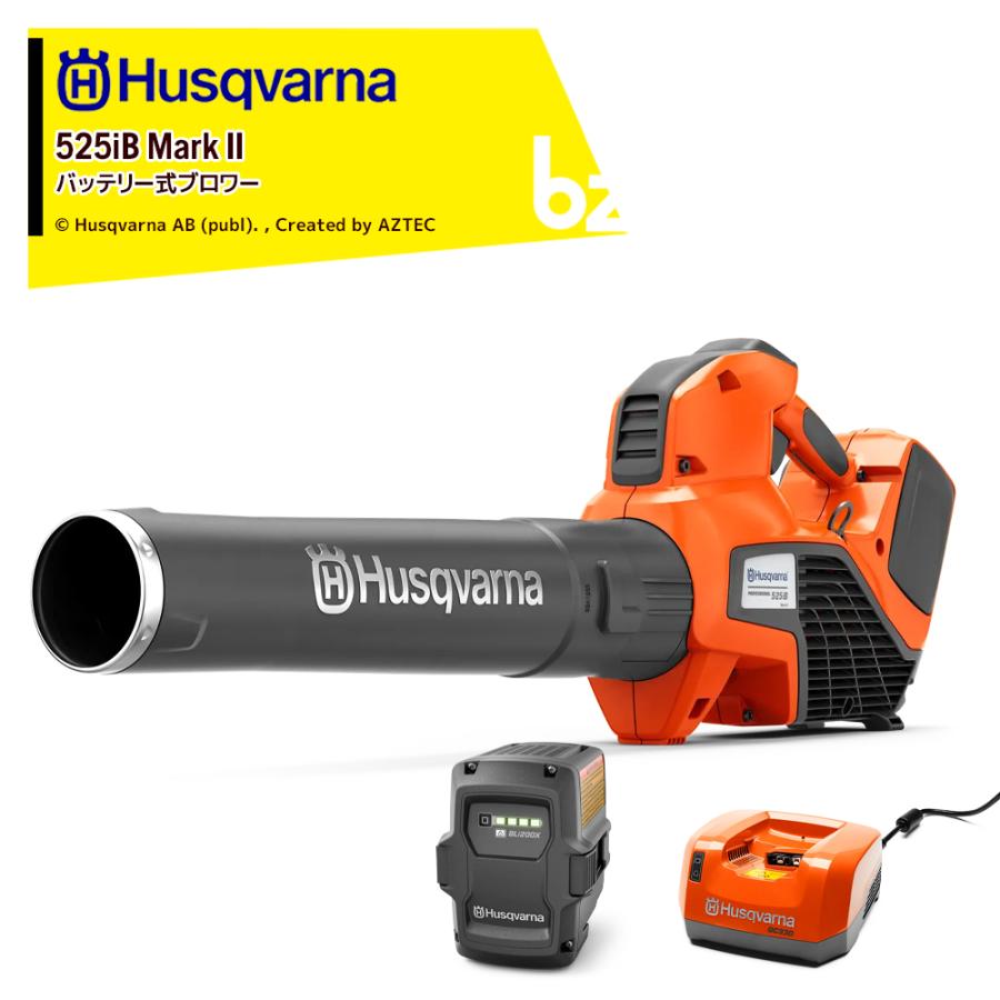 ま*い様 入手困難！未使用！Husqvarna ハスクバーナ 純正オプション バ
