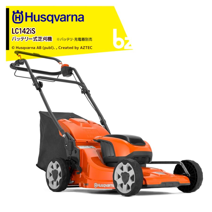 Husqvarna ハスクバーナ バッテリー式芝刈機 本体のみ バッテリ・充電