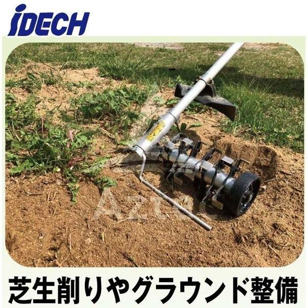 IDEC（アイデック） <スタンダード＆ショート変更シャフトset品