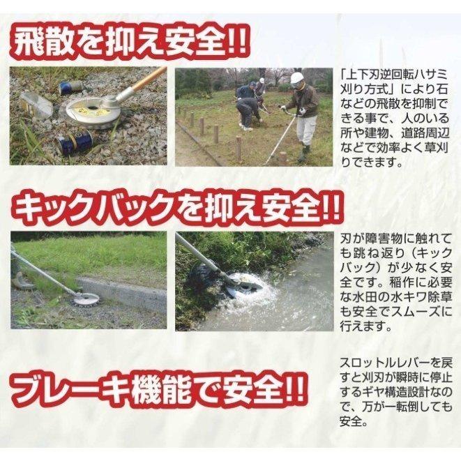 IDEC（アイデック） 58V/2.0Ahバッテリー スーパーカルマーelex ループ
