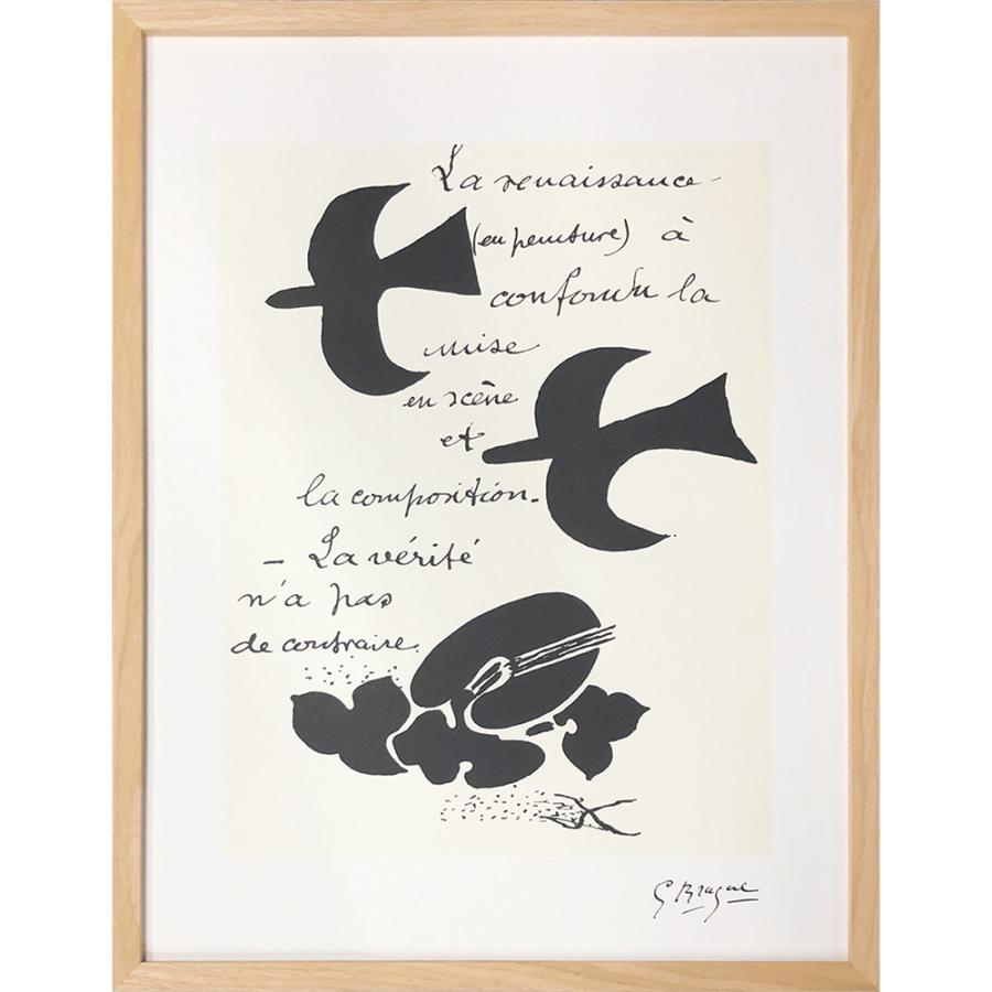 Georges Braque ジョルジュ・ブラック アートフレーム LA RENAISSANCE