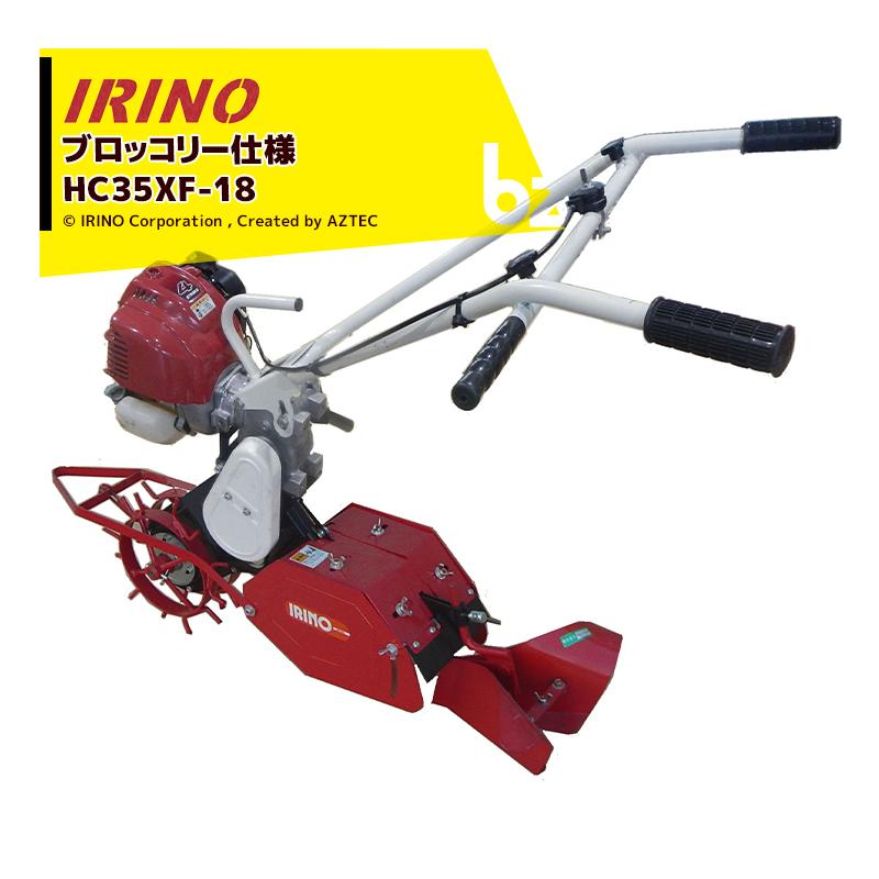 イリノ｜岡山農栄社 はたかん 培土有り (M)HC35XF-18