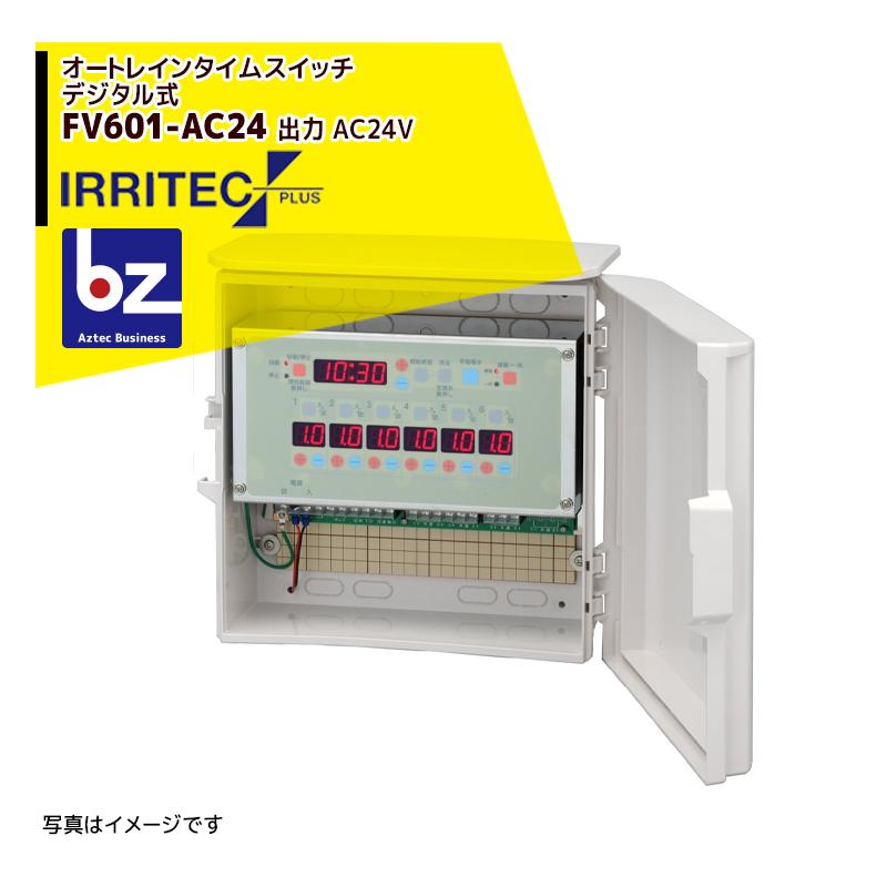 イリテック・プラス IRRITEC オートレインタイムスイッチ デジタル式 6
