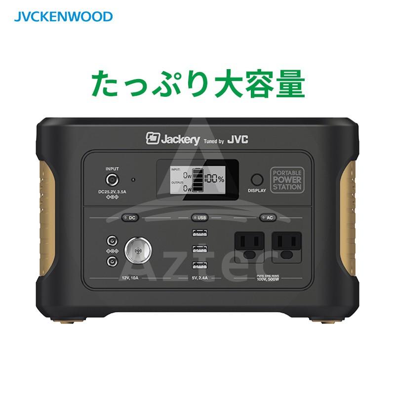 JVCケンウッド（JVC KENWOOD） ポータブル電源 BN-RB6-C 174,000mAh