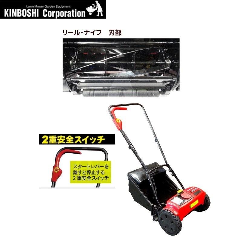 キンボシ｜充電式芝刈機 芝クリーンIII TF-30 リール刃4枚刃 刈幅300mm 