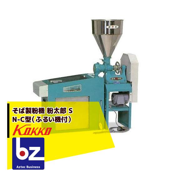 石うす一番 水田工業