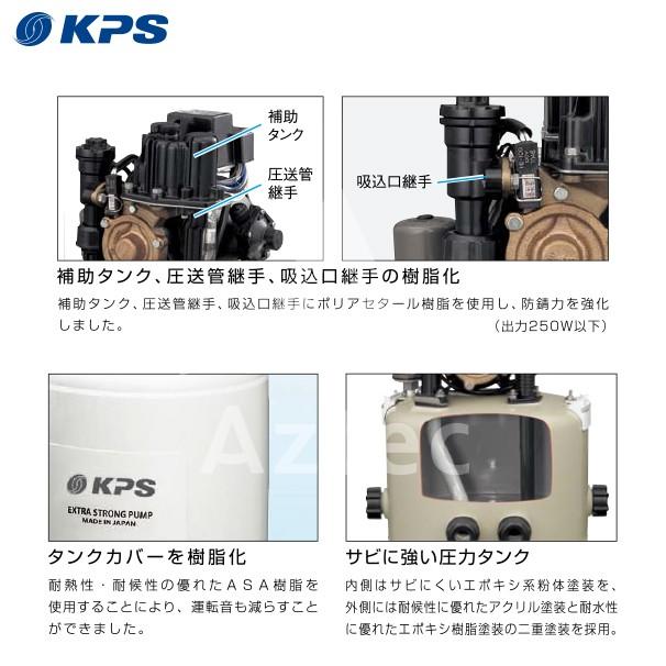 ケーピーエス工業｜P-H80F/S 浅井戸用自動ポンプ 単相100V/出力80W (旧