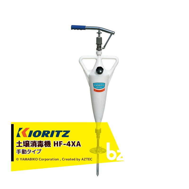 土壌消毒機 土壌消毒機（手動タイプ） 2台