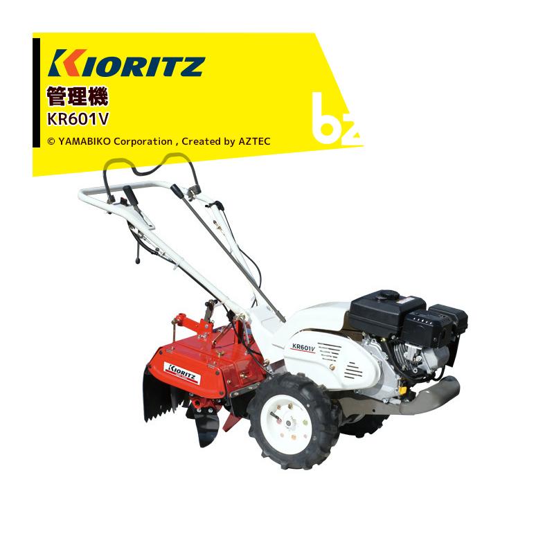 ヤマビコ 共立 やまびこ ミニ耕うん機 KR601V エンジン最大出力