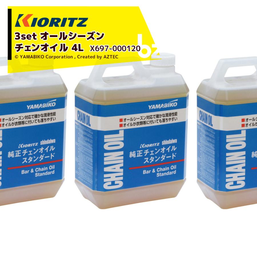 やっこ様 ヒマラヤンオイルロールオン4個セット 高島屋／本高砂屋〉諸国銘産茶・エコルセ詰合せ | 商品詳細 | 高島屋