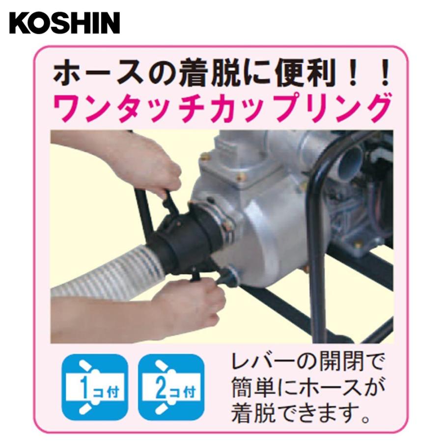 KOSHIN 工進 4サイクル エンジンポンプ ハイデルスポンプ KH-50GT 50mm