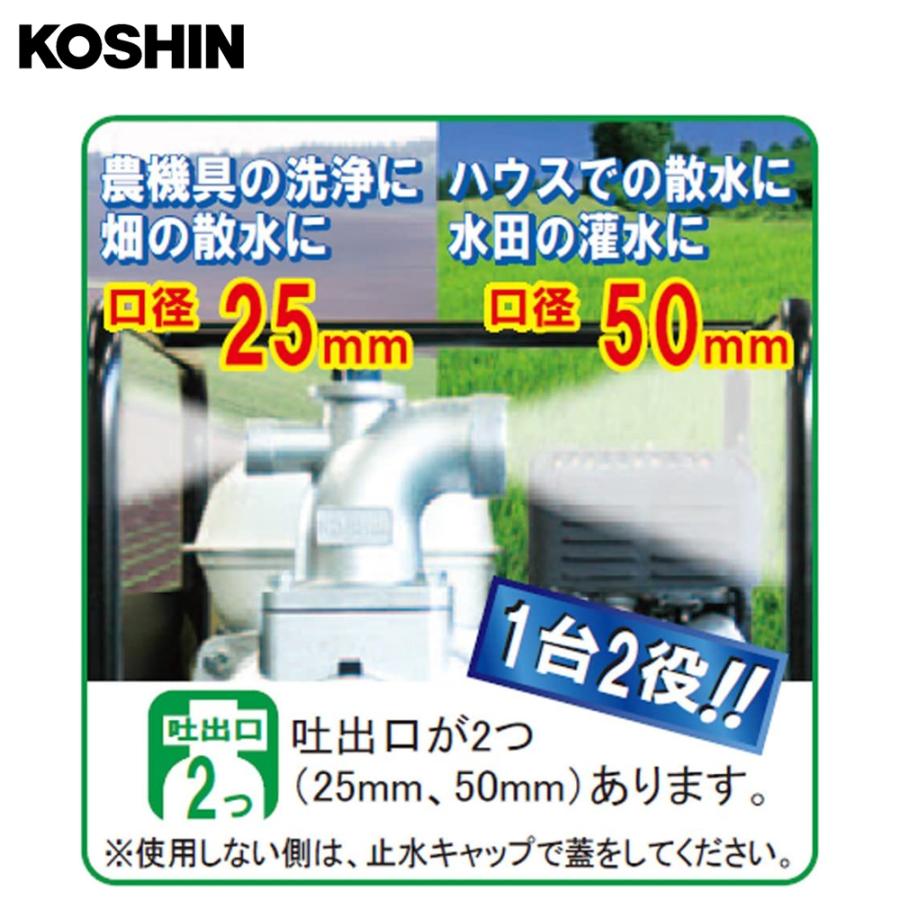 KOSHIN 工進 4サイクル エンジンポンプ ハイデルスポンプ KH-50GT 50mm