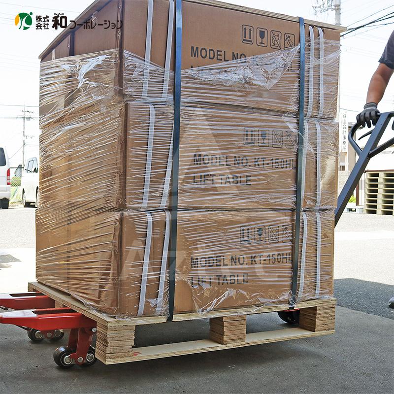 和コーポレーション DB-20 ハンドリフト 2t【野田愛宕店】【店頭取引