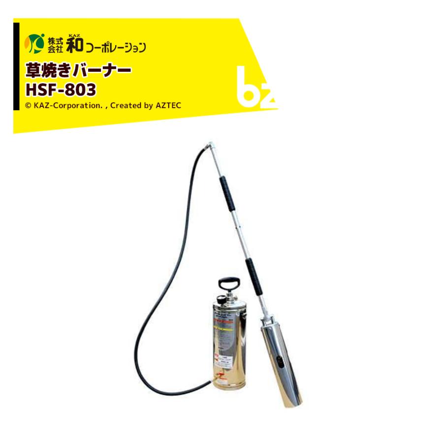 シャトルファイヤー　麻場　バーナー 楽天市場】麻場(アサバ) バーナー シャトルファイヤー SFA-803