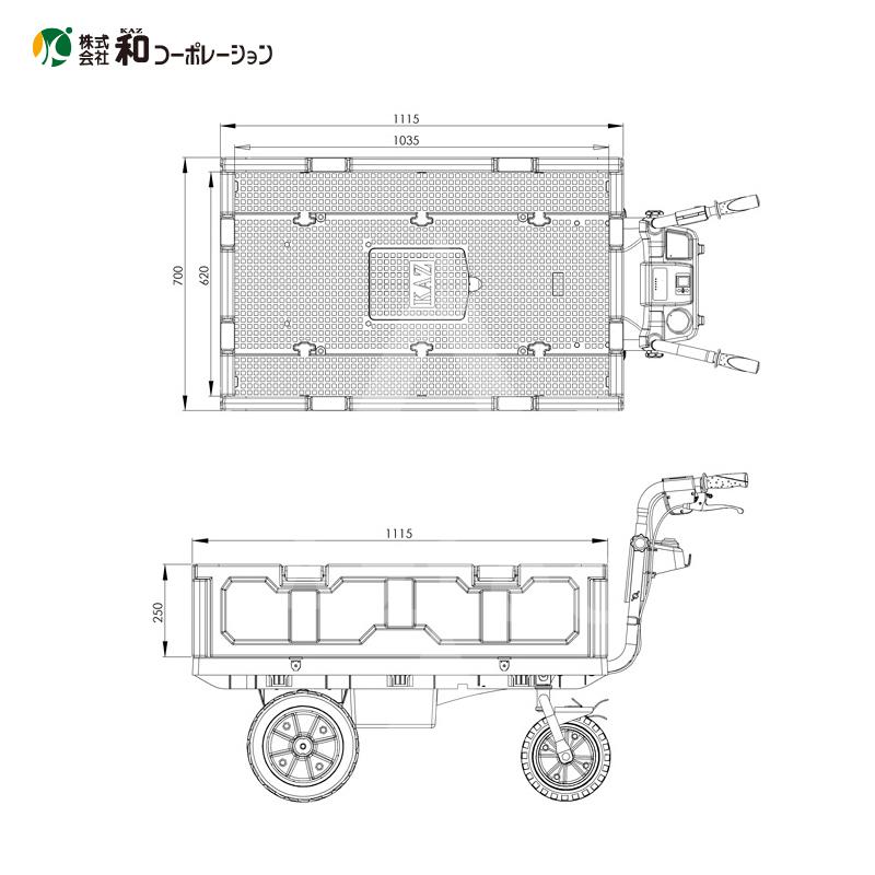 和コーポレーション|KAZ <オプション>コンテナボックス KT-0108 四輪タイプ・電動エコキャリア21エネトラ4専用(KT-8FRX)|法人様限定 :kzu-kt0108:AZTEC ビジネスストア - 通販 - Yahoo!ショッピング 和コーポレーション|KAZ <オプション>コンテナボックス KT-0108 四輪タイプ・電動エコキャリア21エネトラ4専用(KT-8FRX)|法人様限定 :kzu-kt0108:AZTEC ビジネスストア - 通販 - Yahoo!ショッピング