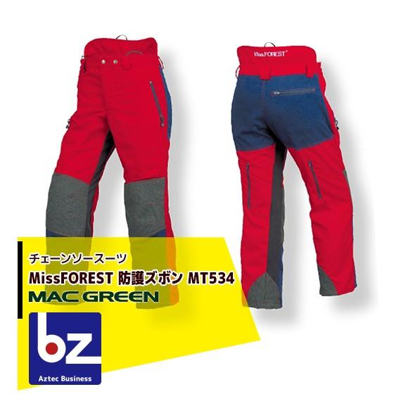 MAC GREEN｜マックス チェーンソー作業用スーツ Miss FOREST 防護 