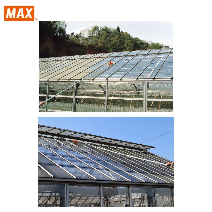 マックス（MAX） ハウス洗浄機 GH-CG 長さ5m 硬質ブラシ標準装備