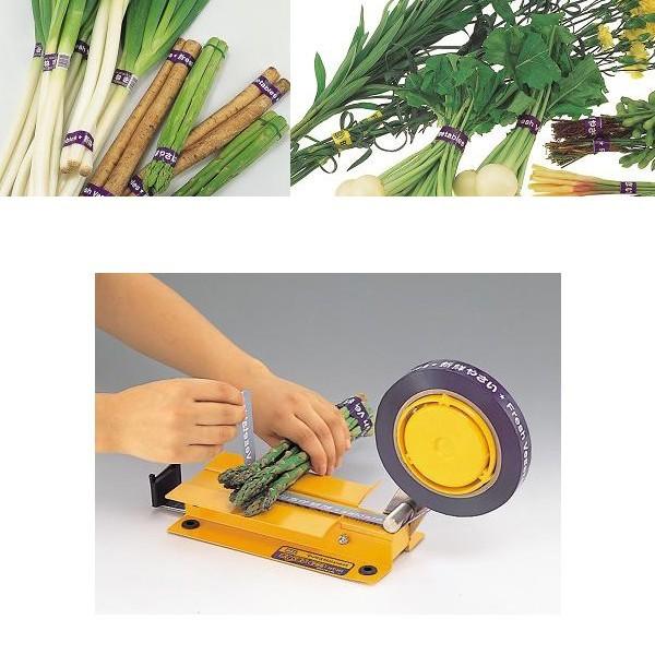 おびまる MAX マックス 野菜結束機 HT-H1（手動） 法人様限定 : AZTEC